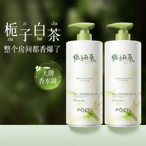 Pozitilan | Skin Whitening Long Lasting Fragrance Moisturizing Shower Gel