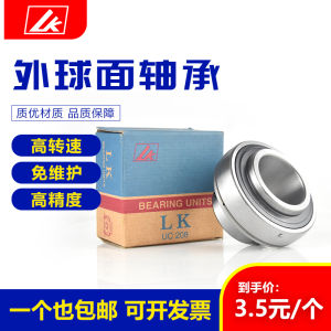 English Standard Outer Spherical Surface Bearing LKFKHYb UC204-12 UC205-16 UC207-20 UC208-24 Steel Material for Hardware Tools