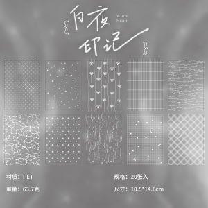 Mr.paper | Mr.Paper 20Pcs/Pack Breath of Paper Series PET Sticker Pack Minimalist Grid & Star Decor for Journal Scrapbook & DIY