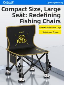 YUZHIYUAN | Portable Fishing Chair Special For Wild Fishing
