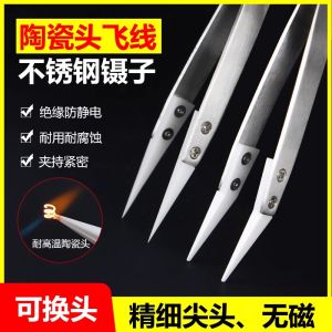 กิ๊บติดหน้าตัดด้วยเซรามิก หัวกลม หัวเข็มขัดเหล็กไมโครไซส์ หัวเข็มขัดเปลี่ยนได้ ทนไฟ ทนแม่เหล็ก ทนกรด ทนalkali