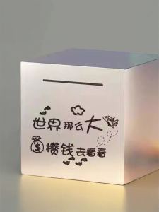 Large Capacity Childrens Savings Bank Only in Not out Stainless Steel Anti-fall Gift for Boys And Girls Creative Festival Supplies
