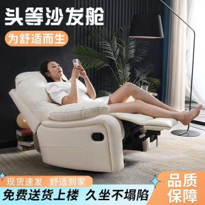 โซฟาห้องนั่งเล่นสไตล์อวกาศแบบพับได้พร้อมพนักพิงไฟฟ้า โซฟาหนังแท้แบบอเนกประสงค์สำหรับห้องนอนขนาดเล็ก โซฟาแบบมีที่เก็บ