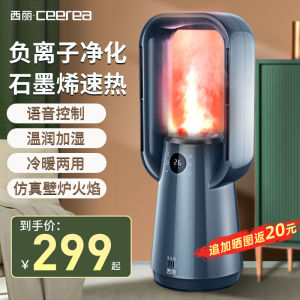 Ceerea Graphene Electric Heater Fan Home Energy Saving Warm Air Conditioner Leafless Purifier Ceramic Heating Tower Fan
