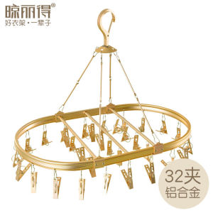 Aluminum Alloy Socks Drying Rack Multi-claw Towel Underwear Baby Clothes Drying Clothes Hanger Nordic Style Rust-proof