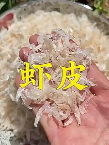 No Salt Dried High-Quality Shrimps Calcium Supplement