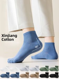 Miiow | Mens Mid-Calf Breathable Sweat-Absorbing Cotton Socks Anti-Odor Sports Versatile Long Straight Corner Socks Cat Man New Style