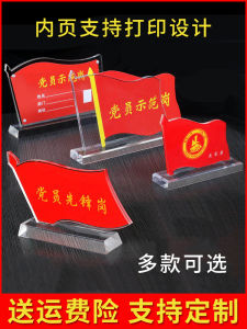 Trang Trí Bàn Làm Việc Bằng Acrylic Khung Trưng Bày Phong Cách Hiện Đại Đơn Giản Trang Trí Văn Phòng Khung Ảnh Không Có Hình