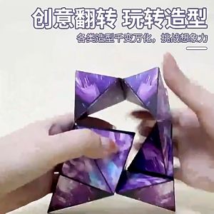 Magic Cube Toys Education Mainan Edukasi Anak Kubus Magnetic 3D Berubah 72 Bentuk