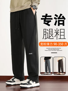 plus Size Mens Fleece Lined Casual Pants Loose Fit Straight Leg Wide Leg Autumn Winter Style Fashionable Streetwear