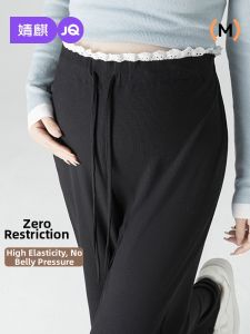 JoynCleon | No Belly Support Comfortable Maternity Pants