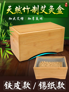 Bamboo Waist Abdomen Back Moxibustion Box Moxa Moxa Stick Moxibustion Apparatus Moxibustion Box Warming Moxibustion Apparatus Acupuncture Smoked Wormwood Herb Box