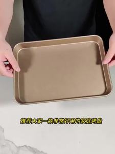 HANXIAO | Non-stick Baking Pan 9 inches Rectangle