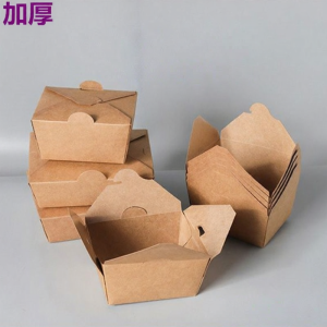 Convenient Unfoldable Brown Paper Packaging Box