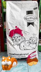 SmartHeart Rodent อาหารสำหรับสัตว์ฟันแทะ ช่วยให้ขนนุ่ม สวย เงางาม แบ่งขายตักจากกระสอบ 1kg.