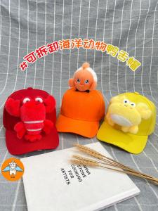 Birthday Gift Hat Quirky Ideas Cartoon Marine Animal Shape Peaked Cap Funny Sand Carving Parent-Child Cap