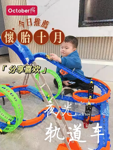 Bộ đồ chơi xe đua địa hình phản trọng lực – đường ray nhiều vòng xe hợp kim tự chạy siêu tốc