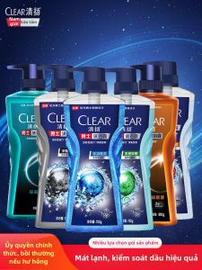 Clear | Cologne Fragrant Cooling Clean Shower Gel