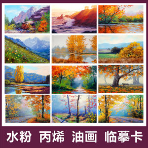 Art Studio Landscape Oil Painting Pattern Copy Card Acrylic Watercolor Drawing Practice Cards Creative Trendy Design Business Supplies