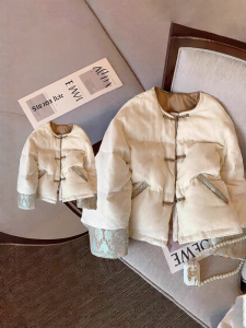 XUECAIQI | New Chinese Style Elegance Slim Fit Cotton Jacket
