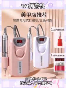 เครื่องขัดเล็บ เครื่องกำจัดเล็บไฟฟ้าพิเศษสำหรับร้านทำเล็บ เครื่องมือเล็บมืออาชีพ Exfoliator ผิว ขาว30000/45000รอบ