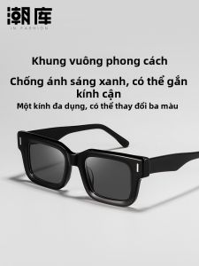 Chaoku | Automatic Tint Changing Prescription Sunglasses