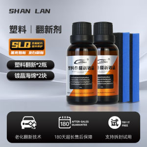 Bảo Dưỡng Da Xe Ô Tô Bằng Nhựa Phục Hồi Màu Đen Trung Tính Hóa Vết Xước Khôi Phục Pha Lê Cho Nội Thất Xe Ô Tô