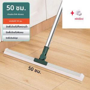 35/50 ซม.ไม้กวาด Magic Broom Scraper ซิลิโคนมัลติฟังก์ชั่นสําหรับชั้นแก้ว Sweeping KITCHEN ขัดโรตารี่ WaterSweep
