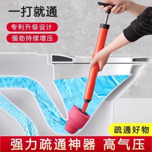 High Pressure Toilet Unblocking Tool Powerful Household Bathroom Sink Drain Cleaner Tool for Home Use Toilet Maintenance