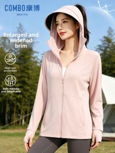 Sun Protection Lightweight Cooling Fashion Jacket
