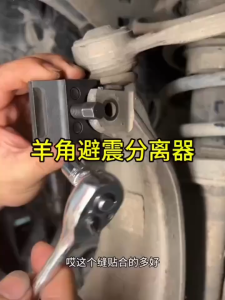 Dụng cụ mở khớp lái (steering knuckle) cho hệ thống treo đa năng dùng cho VW Audi Ford BMW Peugeot Citroën