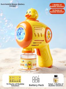 TonGJishi | Automatic Charging Portable Leak-proof Bubble Gun