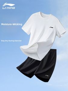 Li-Ning | Summer Exam Dry Fit Sport Set Ice Silk
