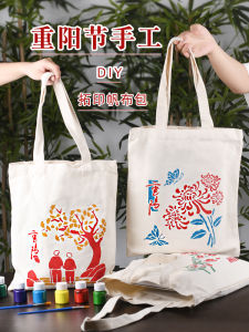 Túi Vải DIY Trung Thu Tác Phẩm Nghệ Thuật Thủ Công Chất Liệu in Chuyển Nhiệt Túi Xách Túi Mua Sắm Trang Trí Tiệc Sinh Nhật