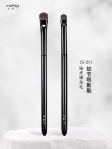Little Chubby K26 Detail Eye Shadow Brush Flat Head Crouching Silkworm Eye Head Brightening Lower Eyelid Small Size Portable Single Eye Tail Brush