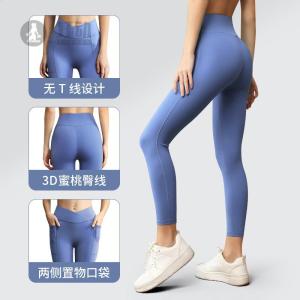 High-Waist Yoga Pants Womens Fitness Sports Trousers Double Pocket Sensation Belly Control Butt Lifting Long Pants
