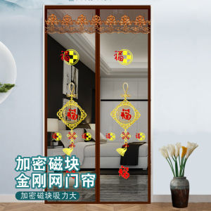 ม่านประตูแม่เหล็กกันยุงแบบติดประตู ผ้าตาข่ายเหล็กแข็งระดับไฮเอนด์สำหรับห้องนอน ผ้าตาข่ายเหล็กแข็งสำหรับใช้ในบ้าน 2025 รุ่นใหม่