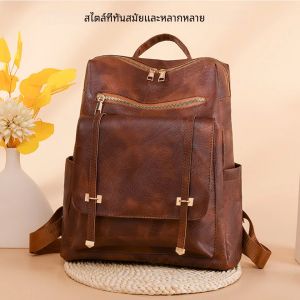 อินเทรนด์ผู้หญิงกระเป๋าเป้สะพายหลัง Vintage Pu หนัง Daypack สีน้ําตาลกระเป๋าเดินทางลําลอง Retro นักเรียนโรงเรียนกระเป๋า Sac