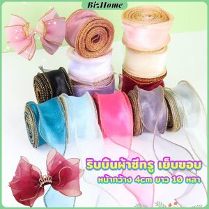 BizHome ริบบิ้นผ้าใยแก้ว ผ้าโปร่ง เย็บขอบ หน้ากว้าง 4 cm สําหรับตกแต่งเค้ก Organza Ribbon
