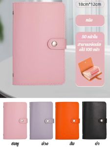 หนังสือเงิน การจัดการทางการเงิน ความจุขนาดใหญ่ สมุดบัญชีขนาดเล็ก ล็อคแม่เหล็ก หัวเข็มขัดถอดออกได้