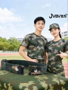 JVBV | Student Training Lazy Stretch Elastic Waist Belt Set