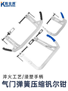 Pressure Type Valve Pliers Spring Compressor Tool for Valve Removal And Installation Specialized Automobile Maintenance Equipment