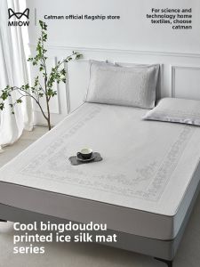 MiiOW | MiiOW Ice Silk Bed Canopy Single Piece Washable Cool Sensation Bed Sheet Cover Full Wrap Mattress Protector Cover