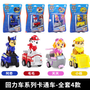 Paw Patrol Inertia Toy Car Set Full Headquarters Race Car Archie Figure Play Set Boys And Girls Ages 2-14 Chinese Manufacturer