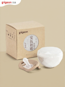 Pigeon | Ti Ngậm Cho Bé Làm Dịu