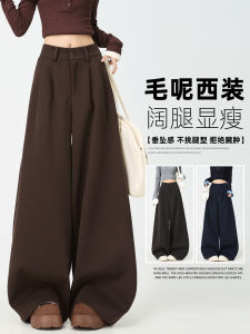 Caramel Thickened Woolen Suit Pants High Waist Loose Slimming Drapey Casual Wide Leg Pants Womens Autumn Winter New Style
