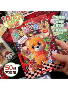 Cute Japanese Style DIY Handmade Decal Book Sticker Book with Laminated Cartoon Designs 1000 Pieces Decorative Scrapbooking