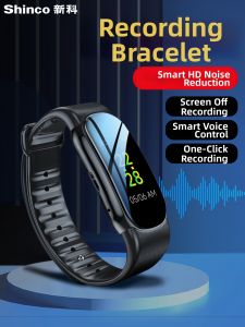 Shinco | Professional High-Definition Noise-Reducing Transcribing Recorder