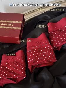 Red Modal Ladies Triangle Underwear Boxed Set of Three Chinese Zodiac Snake Year Wedding Celebration Briefs Sweet Style Printed