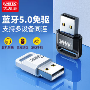 Superior Bluetooth Adapter Computer Wireless Earphone Receiver USB Module 5.0/5.1/5.3/5.4 True Wireless Stereo Sound Call Function